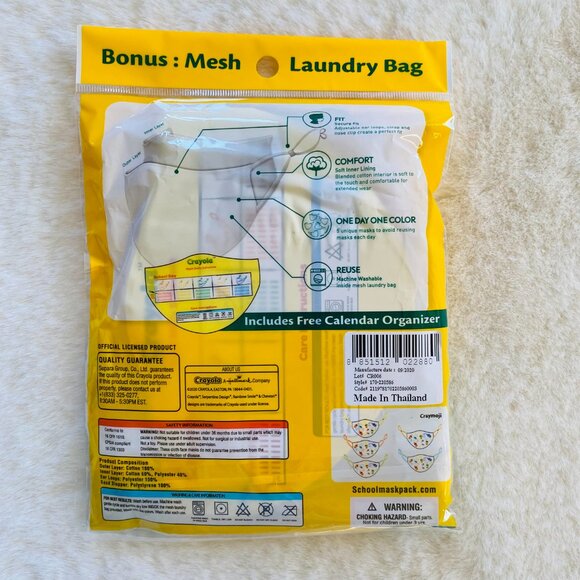 2/$18🌴 Crayola Kids Reusable Cloth Face Mask 5pk Set Multicolor w/Wash Bag NEW - Picture 3 of 4